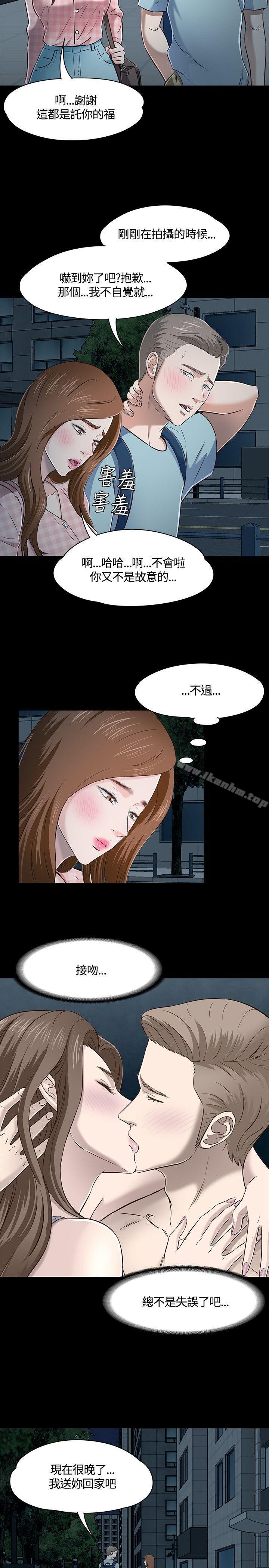 韩漫H漫画 Roommate  - 点击阅读 第46话 17