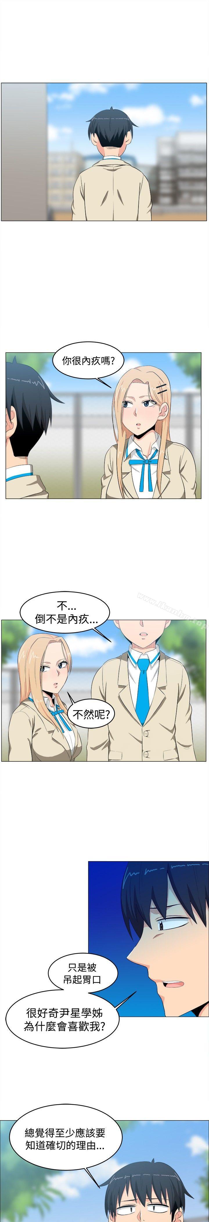 韩漫H漫画 学姊！我真的不是萝莉控  - 点击阅读 第7话 1