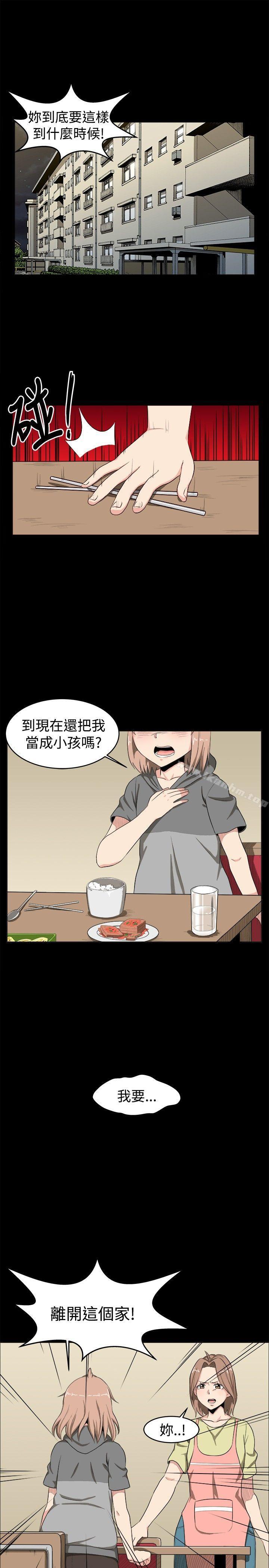 漫画韩国 學姊！我真的不是蘿莉控   - 立即阅读 第7話第11漫画图片