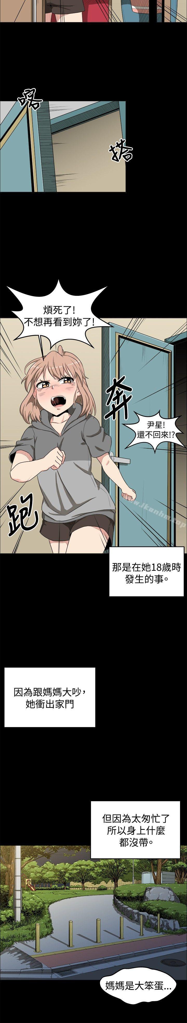 韩漫H漫画 学姊！我真的不是萝莉控  - 点击阅读 第7话 12