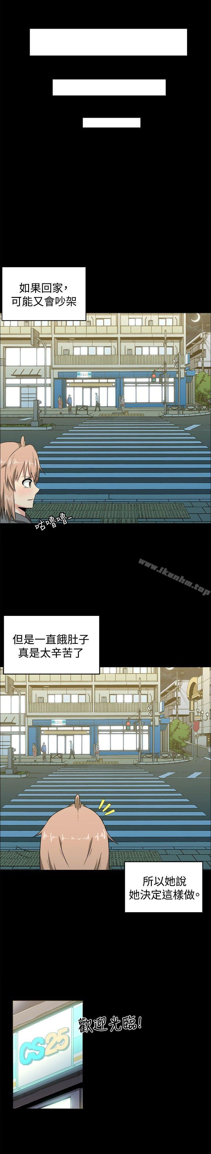 韩漫H漫画 学姊！我真的不是萝莉控  - 点击阅读 第7话 14