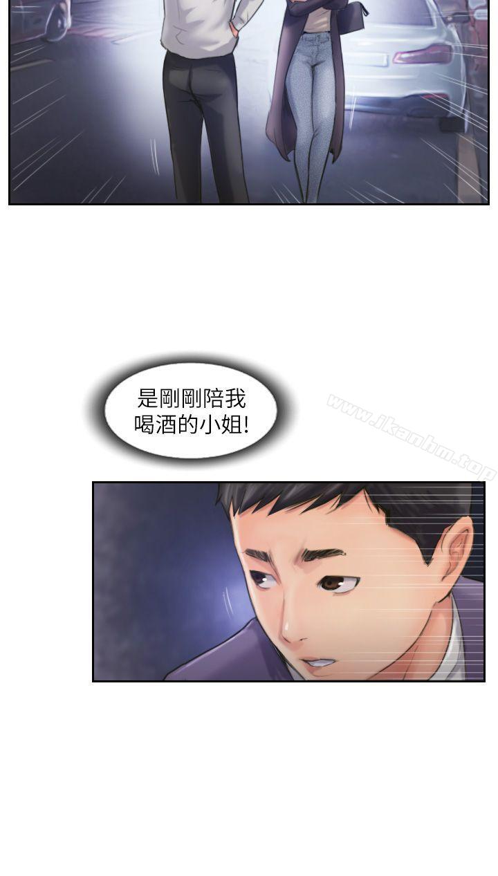 韩漫H漫画 你劈腿了吗?  - 点击阅读 第9话-世界上有一半是女人 33