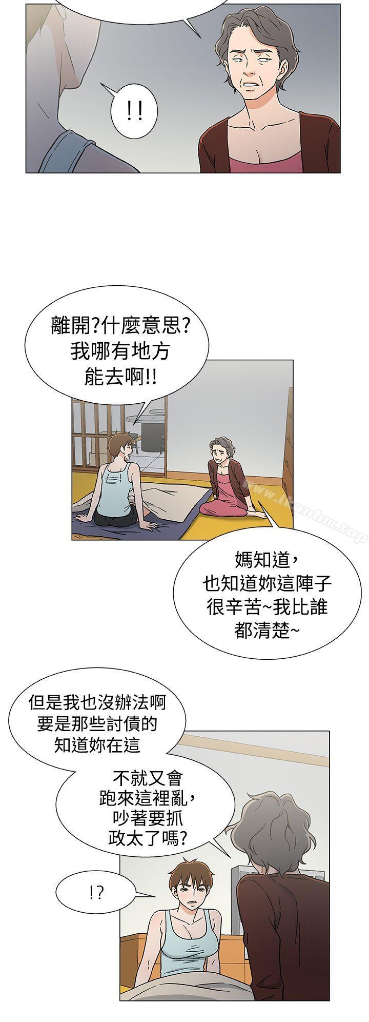 黑暗之海漫画 免费阅读 第26话 8.jpg