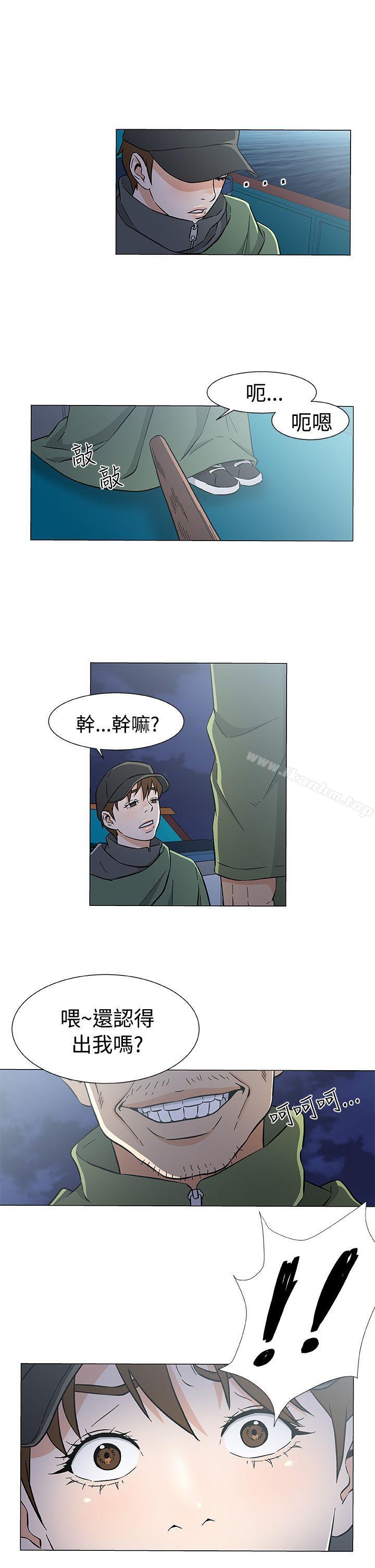 黑暗之海漫画 免费阅读 第26话 21.jpg