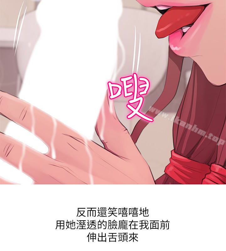 阿姨的秘密情事漫画 免费阅读 第61话-乖巧又可爱的恩英 22.jpg