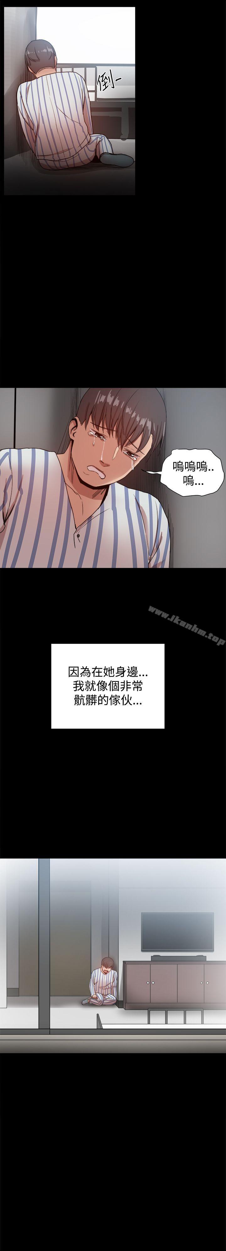 帮派女婿漫画 免费阅读 帮派女婿 最终话 33.jpg