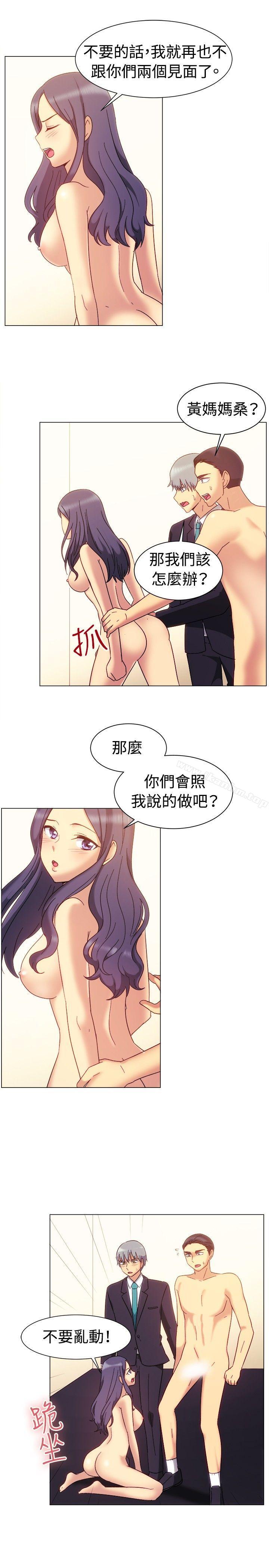 一起享用吧漫画 免费阅读 第79话 14.jpg