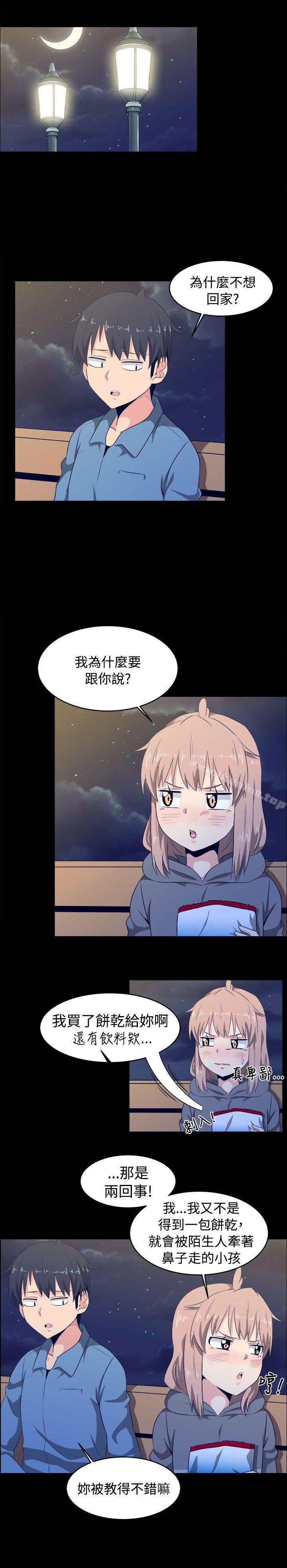 學姊！我真的不是蘿莉控漫画 免费阅读 第8话 4.jpg