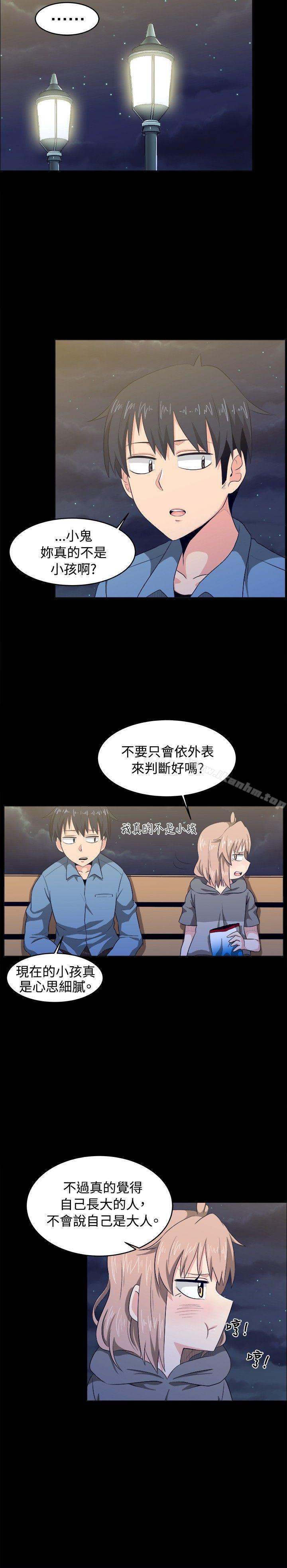 漫画韩国 學姊！我真的不是蘿莉控   - 立即阅读 第8話第8漫画图片