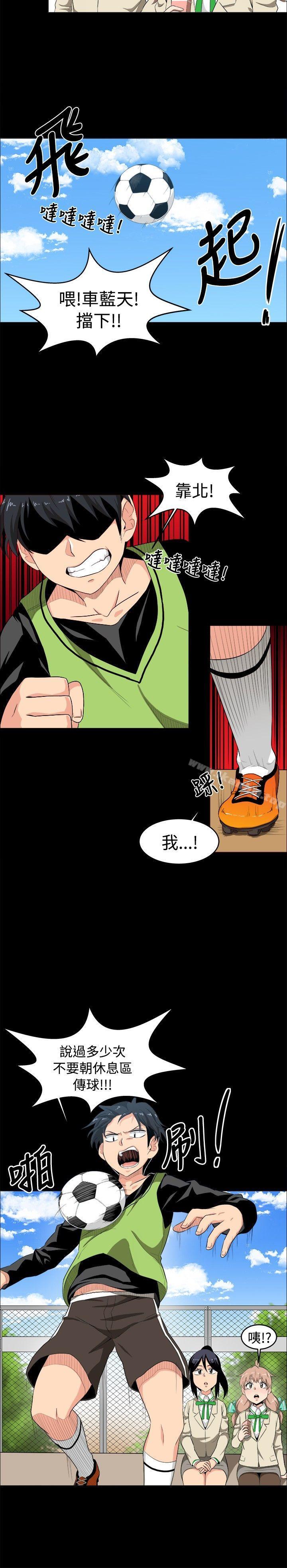 學姊！我真的不是蘿莉控 在线观看 第8話 漫画图片20