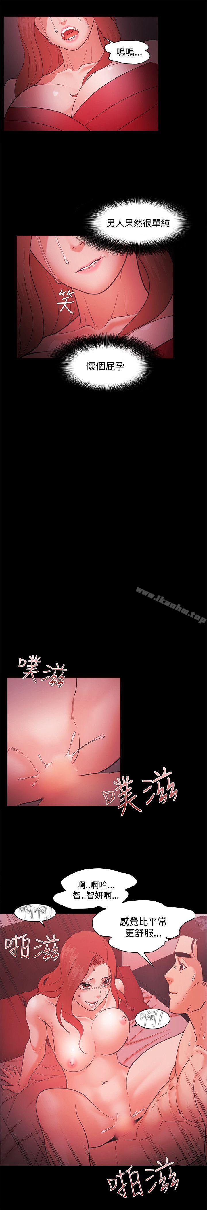 韩漫H漫画 Loser  - 点击阅读 第44话 13