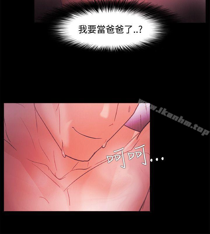 Loser漫画 免费阅读 第44话 18.jpg