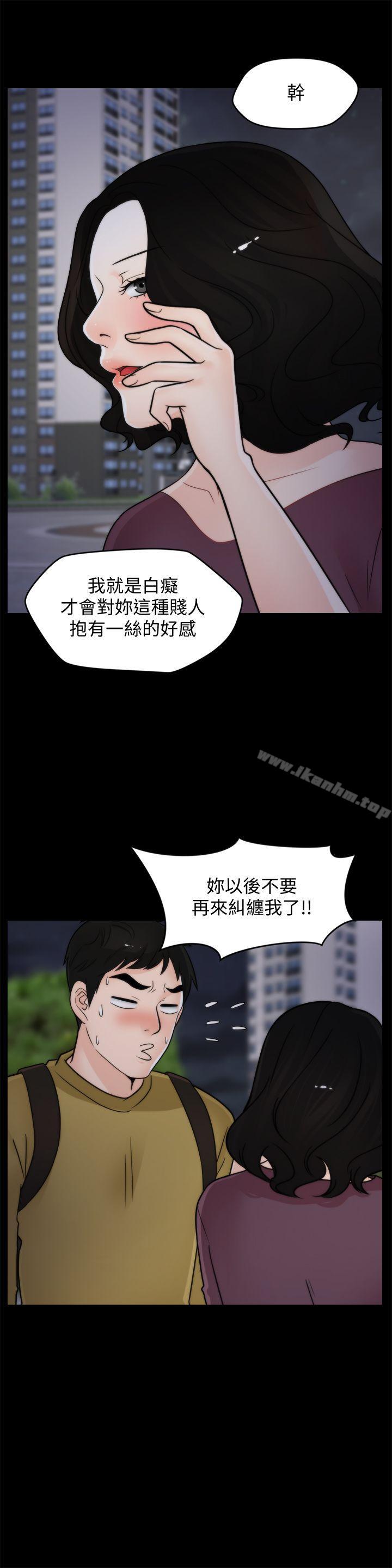 韩漫H漫画 偷偷爱  - 点击阅读 第35话-深夜的友振房间 3