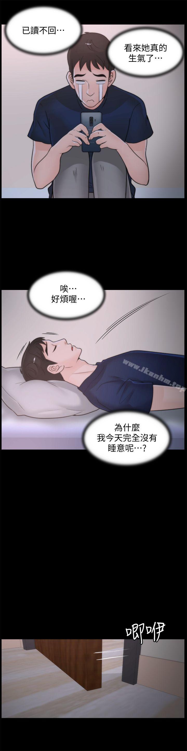 韩漫H漫画 偷偷爱  - 点击阅读 第35话-深夜的友振房间 23