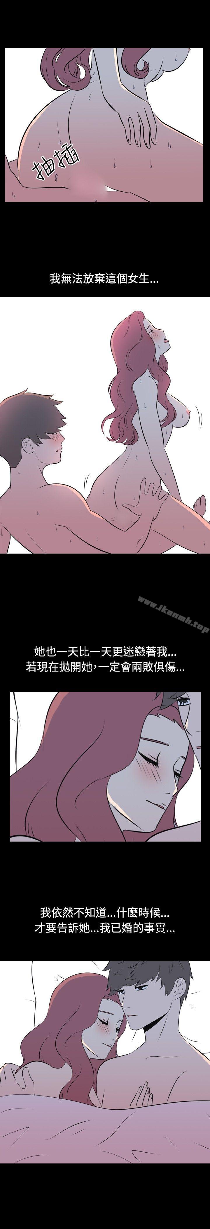 我的色色夜說 在线观看 第41話 - 外遇(下) 漫画图片18