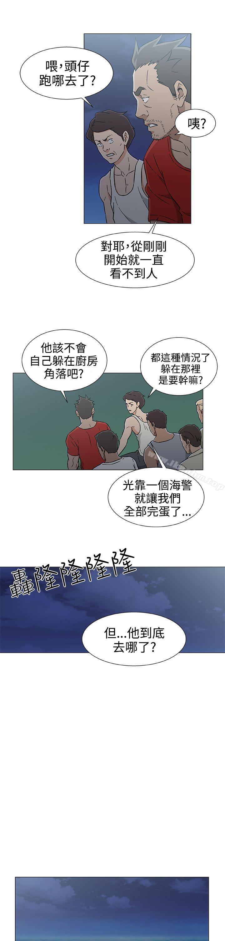 黑暗之海漫画 免费阅读 第27话 11.jpg