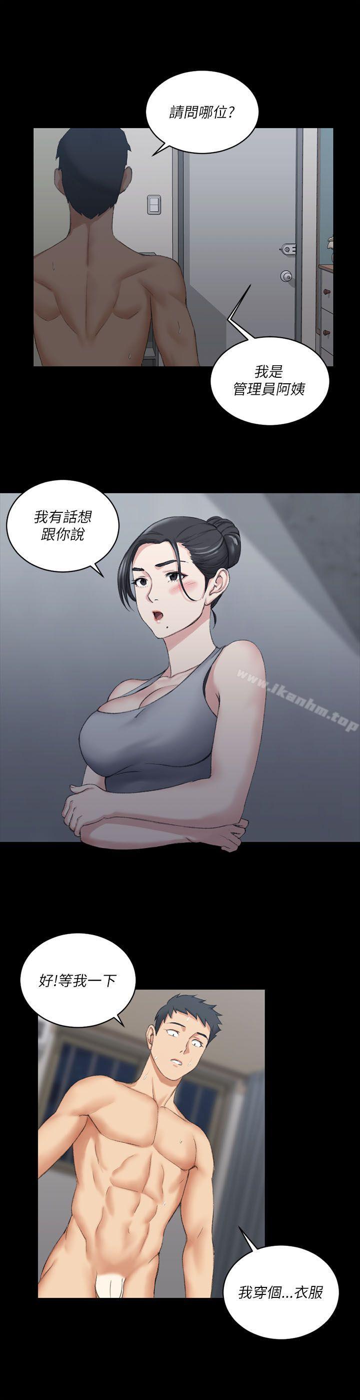 漫画韩国 淫新小套房   - 立即阅读 第22話第26漫画图片