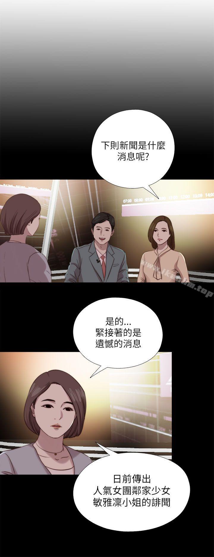 我的大叔漫画 免费阅读 第125话 11.jpg