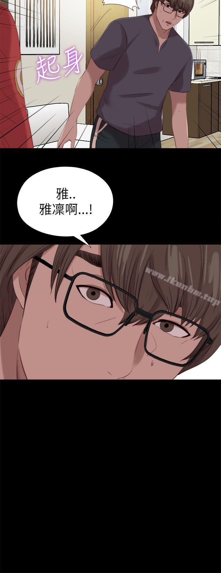 我的大叔漫画 免费阅读 第125话 27.jpg