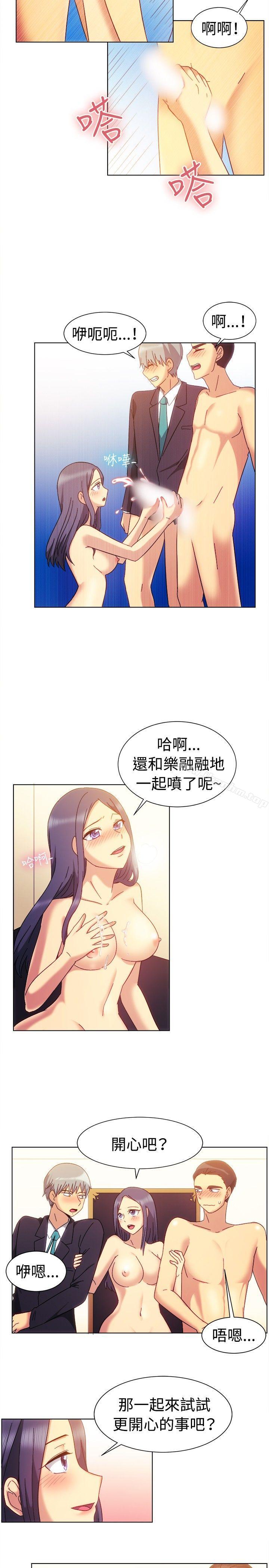 一起享用吧漫画 免费阅读 第80话 3.jpg