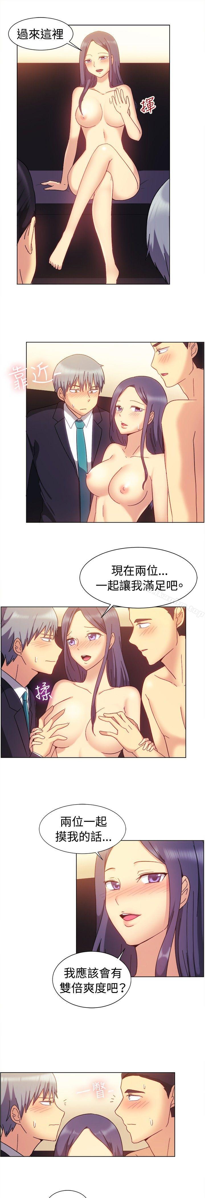 一起享用吧 在线观看 第80話 漫画图片5