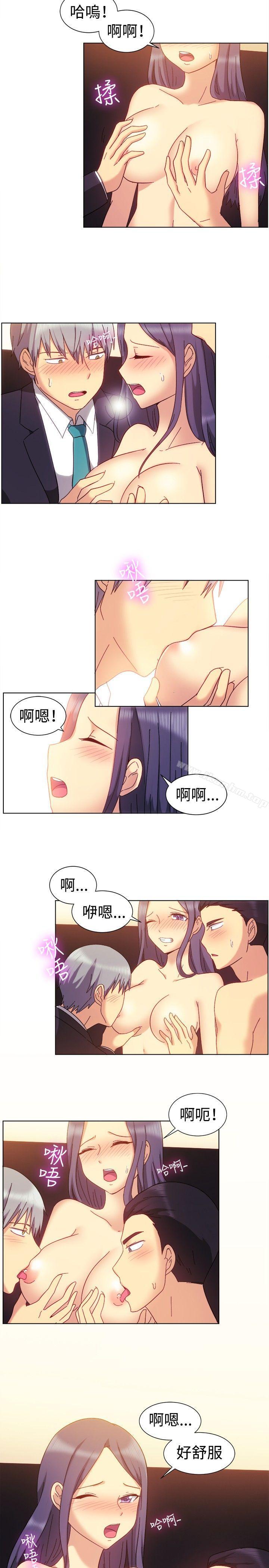 一起享用吧 在线观看 第80話 漫画图片6