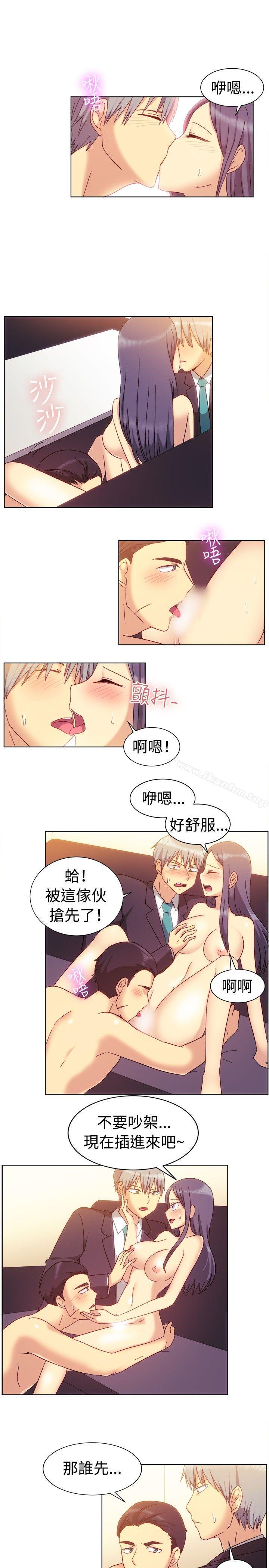 一起享用吧 在线观看 第80話 漫画图片8