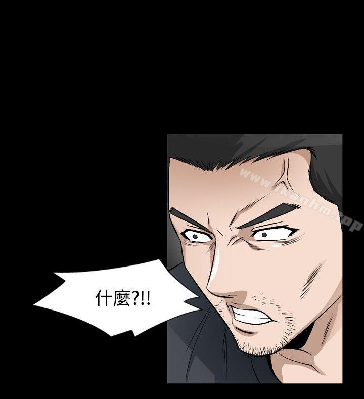 人妻性解放 在线观看 第38話 漫画图片10