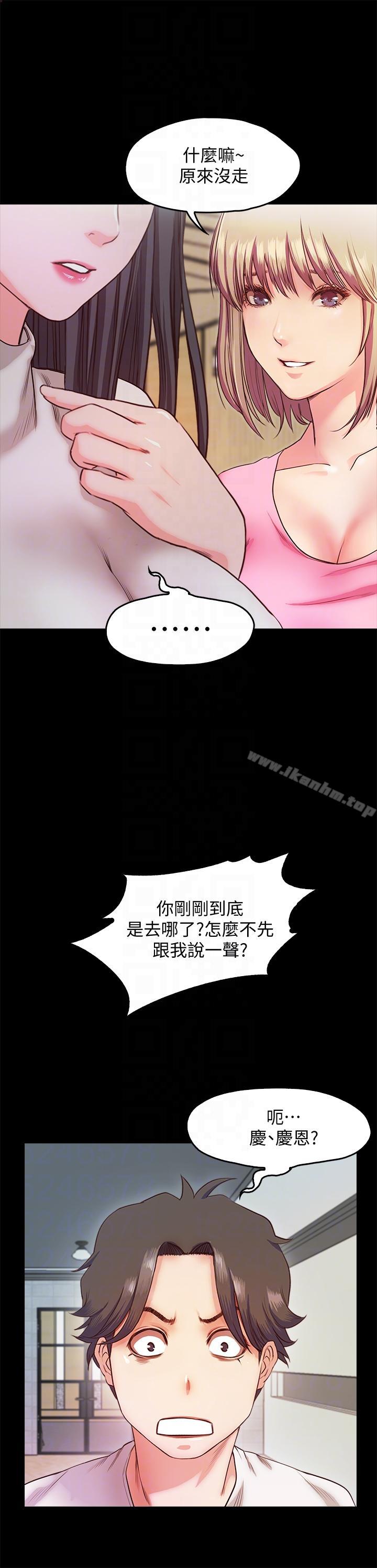 漫画韩国 甜蜜假期   - 立即阅读 甜蜜假期 最終話-遵循本能第11漫画图片