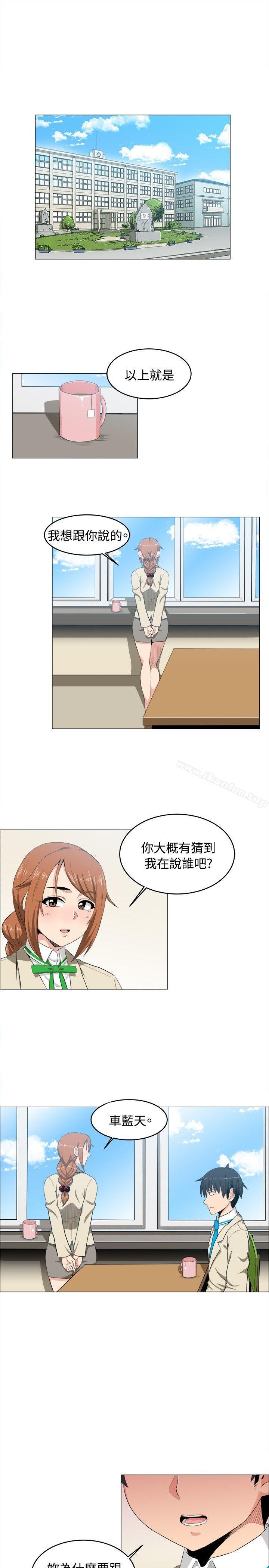 學姊！我真的不是蘿莉控 在线观看 第9話 漫画图片1