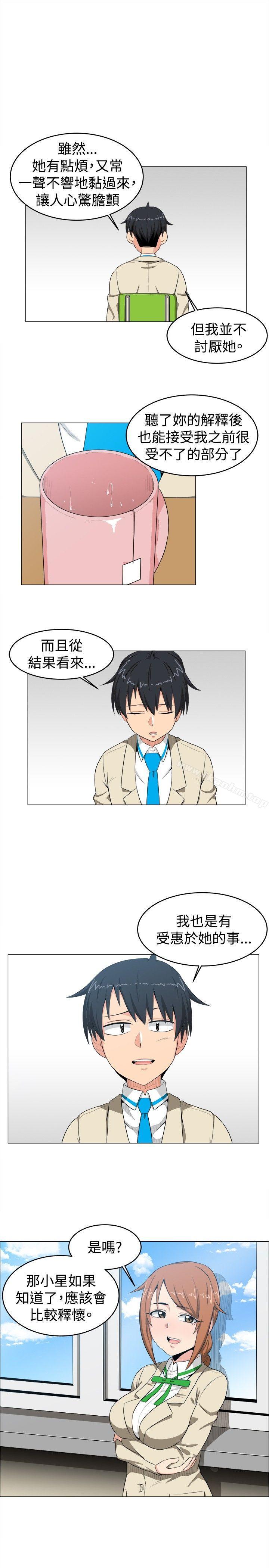 學姊！我真的不是蘿莉控 在线观看 第9話 漫画图片7