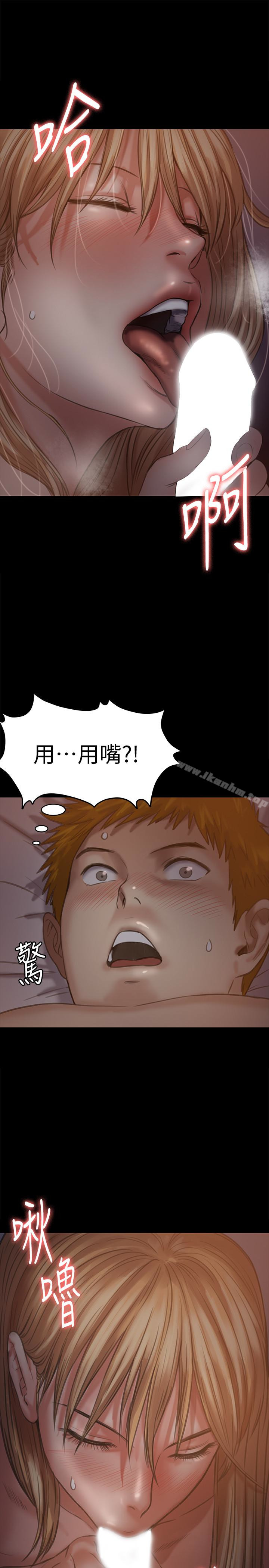 傀儡 在线观看 第104話-用下面吃掉俊彪的賢兒 漫画图片26