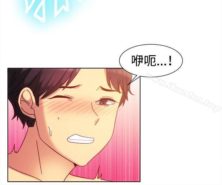 一起享用吧漫画 免费阅读 第81话 4.jpg