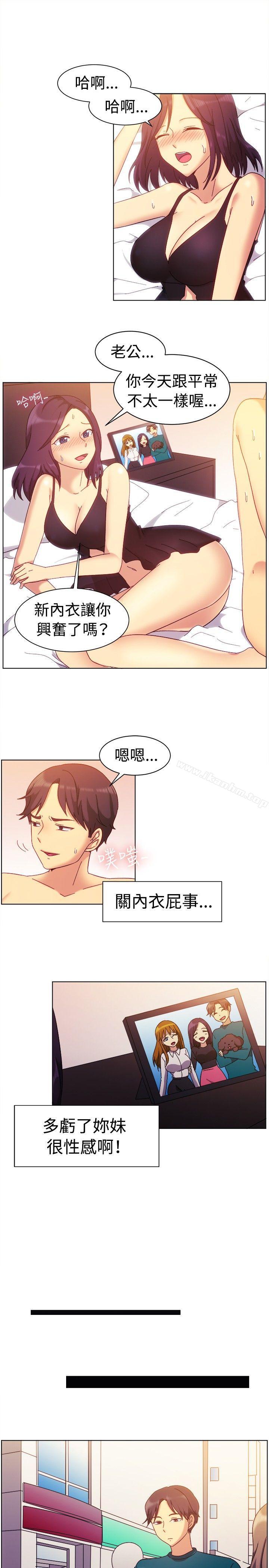 韩漫H漫画 一起享用吧  - 点击阅读 第81话 5