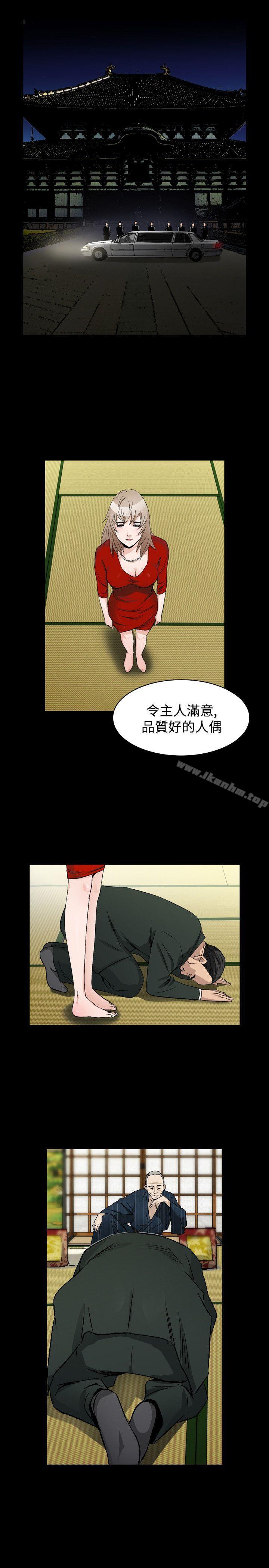 漫画韩国 人妻性解放   - 立即阅读 第39話第25漫画图片
