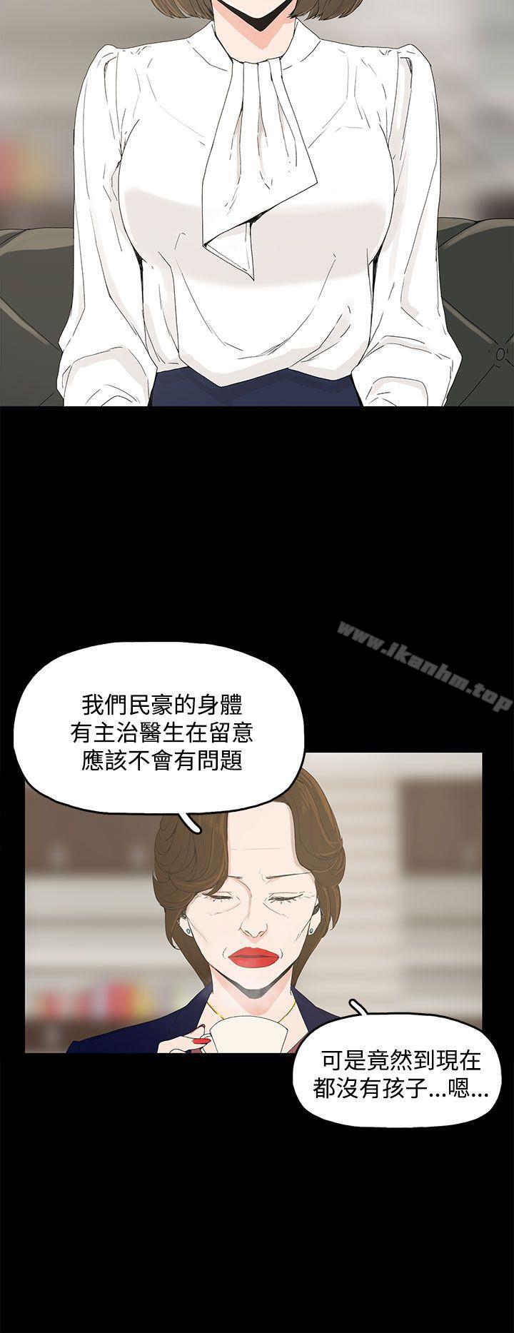 漫画韩国 代理孕母   - 立即阅读 第1話第2漫画图片
