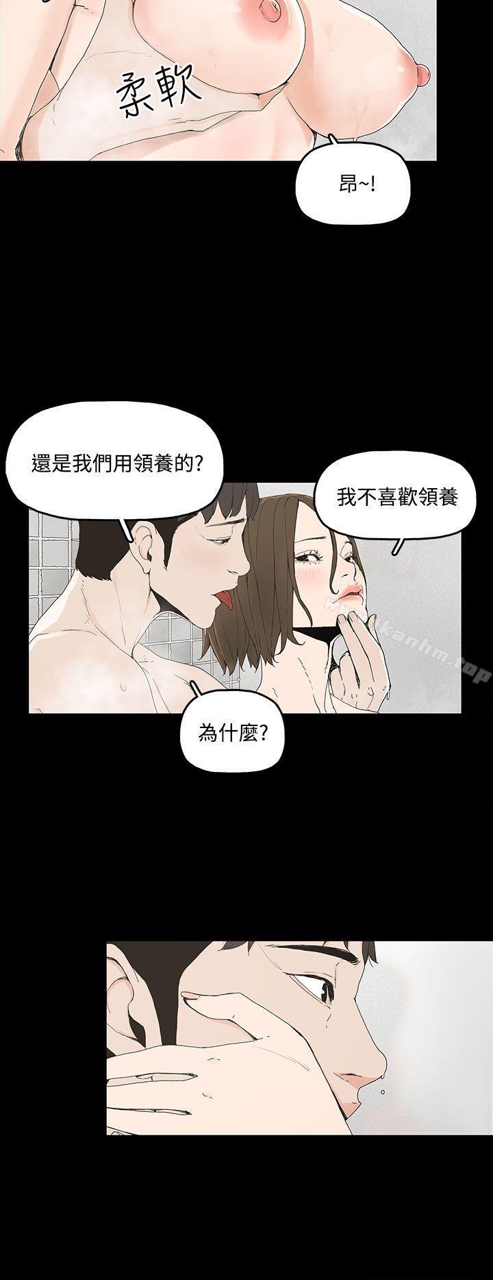 漫画韩国 代理孕母   - 立即阅读 第1話第18漫画图片