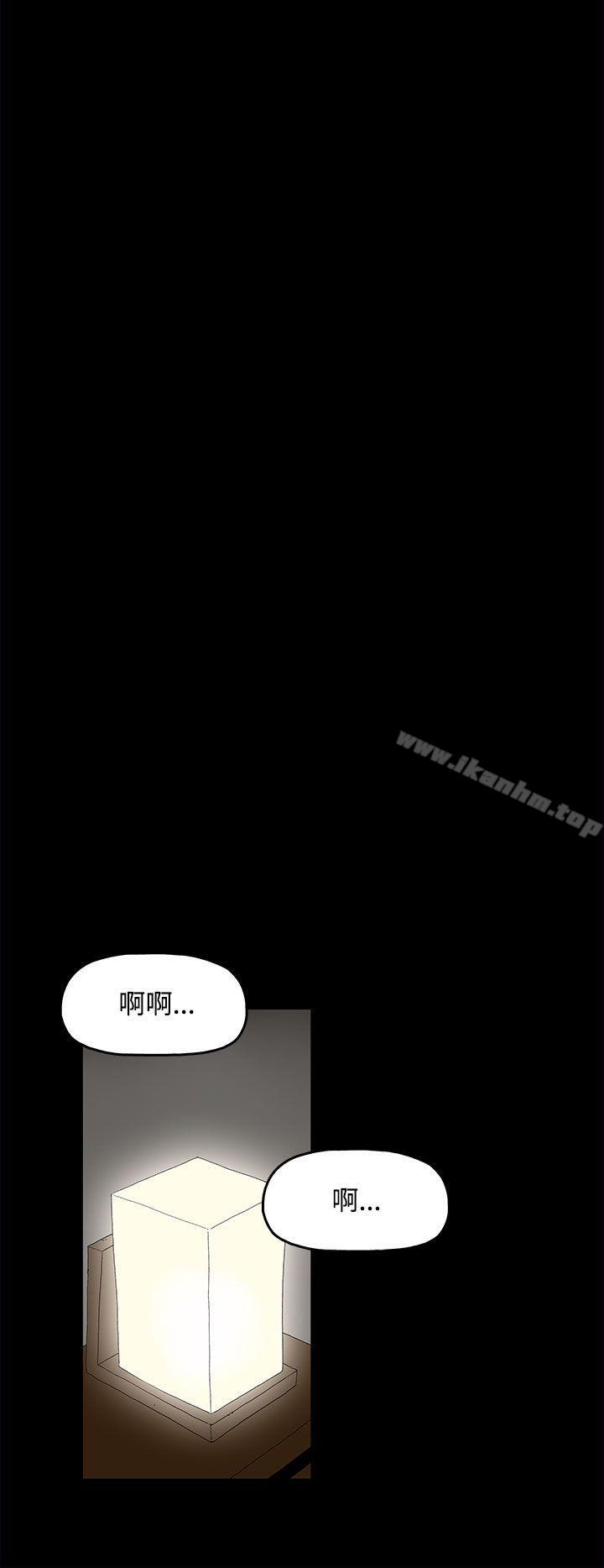 韩漫H漫画 代理孕母  - 点击阅读 第1话 20