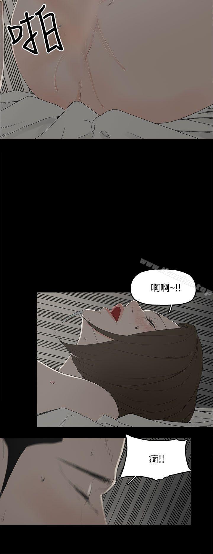 漫画韩国 代理孕母   - 立即阅读 第1話第28漫画图片