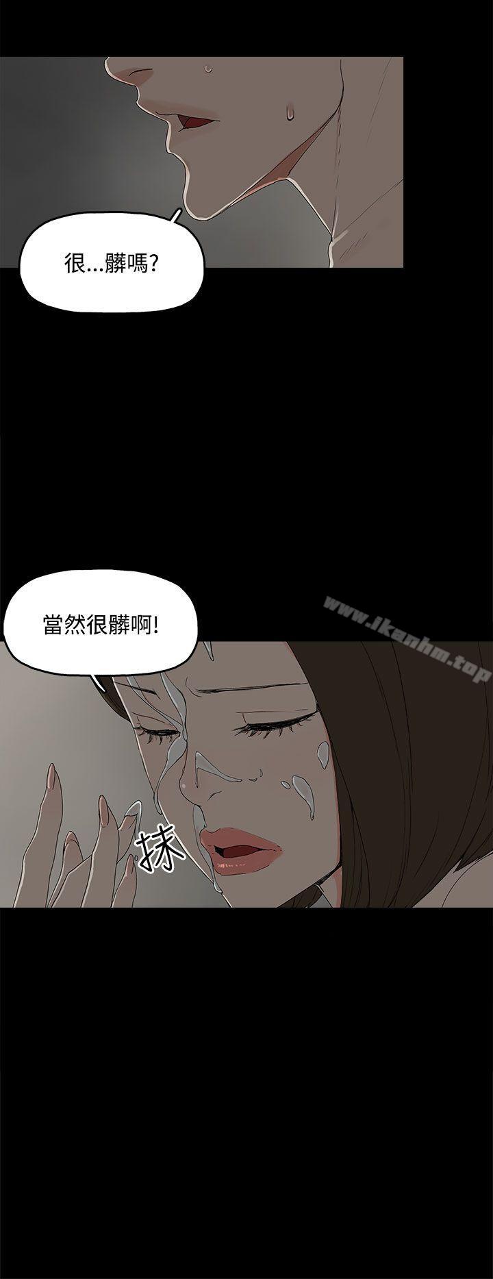 韩漫H漫画 代理孕母  - 点击阅读 第1话 30