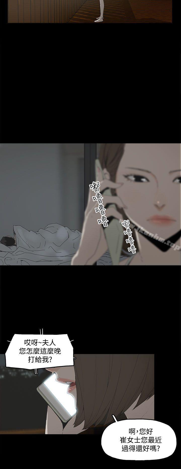 漫画韩国 代理孕母   - 立即阅读 第1話第34漫画图片