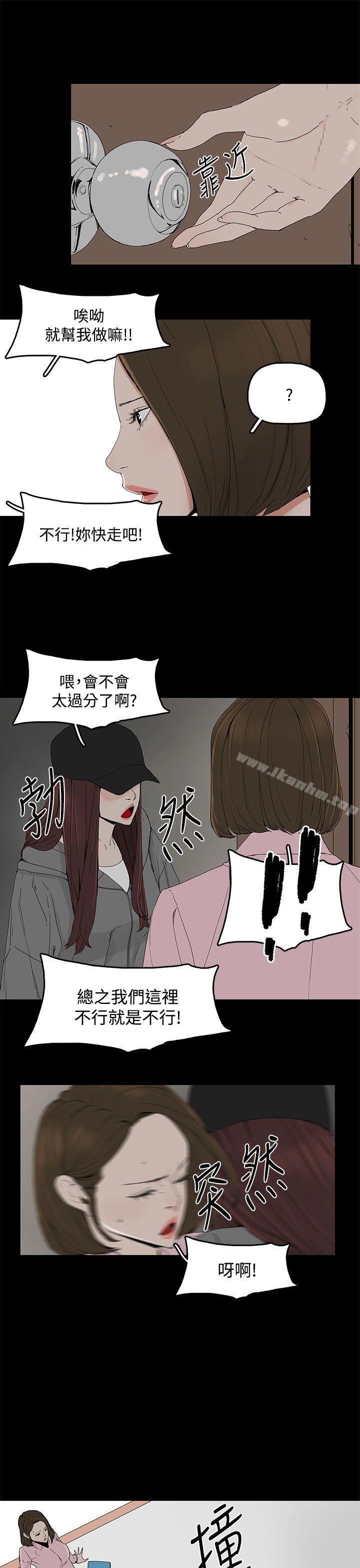漫画韩国 代理孕母   - 立即阅读 第1話第38漫画图片