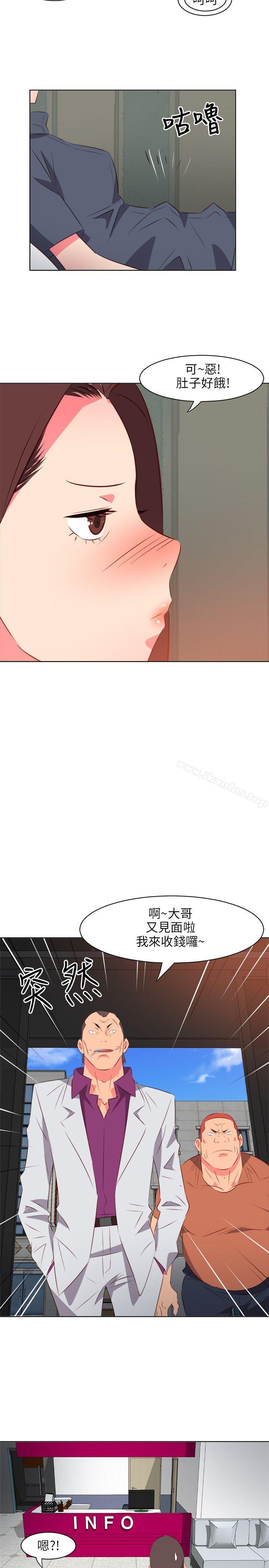 韩漫H漫画 303号房的女人  - 点击阅读 第20话 8