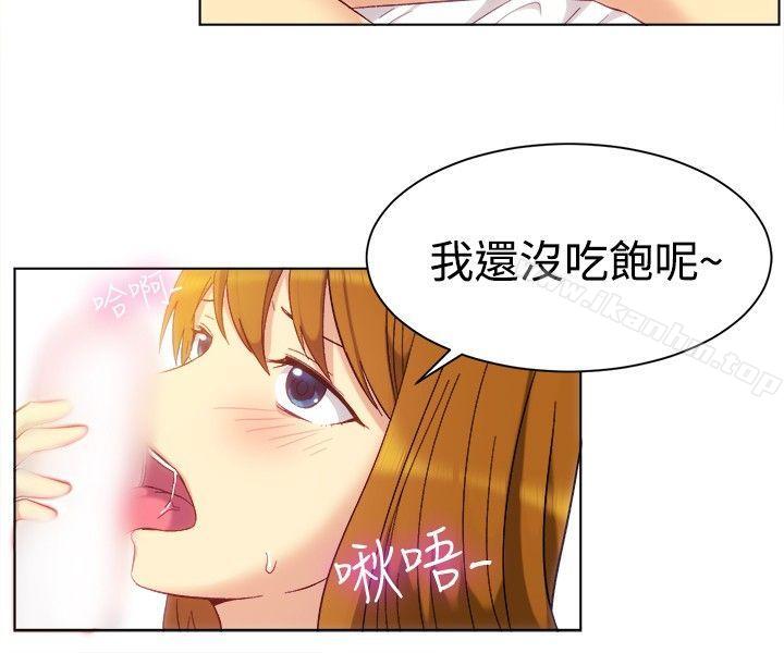 一起享用吧 在线观看 第82話 漫画图片4