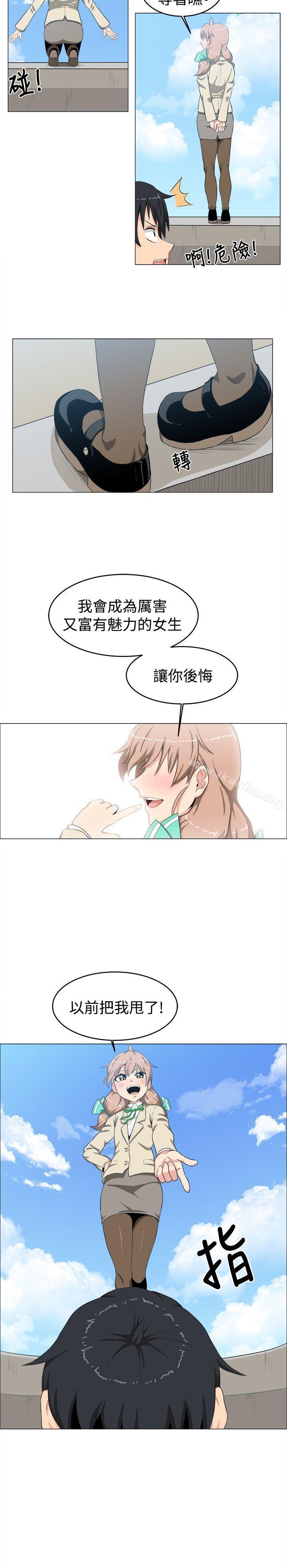 學姊！我真的不是蘿莉控 在线观看 第10話 漫画图片12