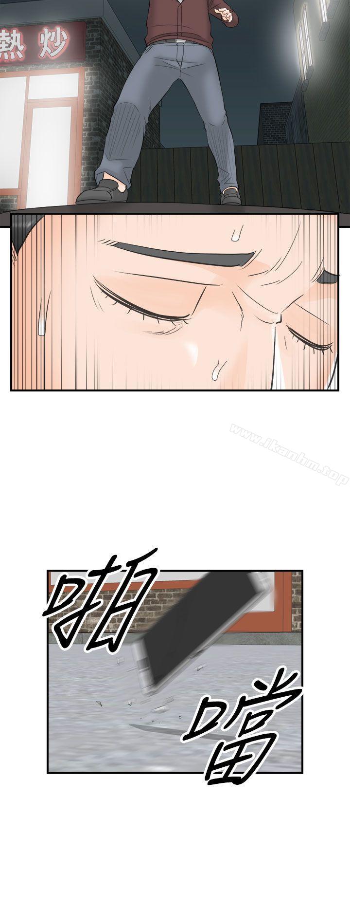 離婚報告書 在线观看 第28話-我的老婆是總統(6) 漫画图片32