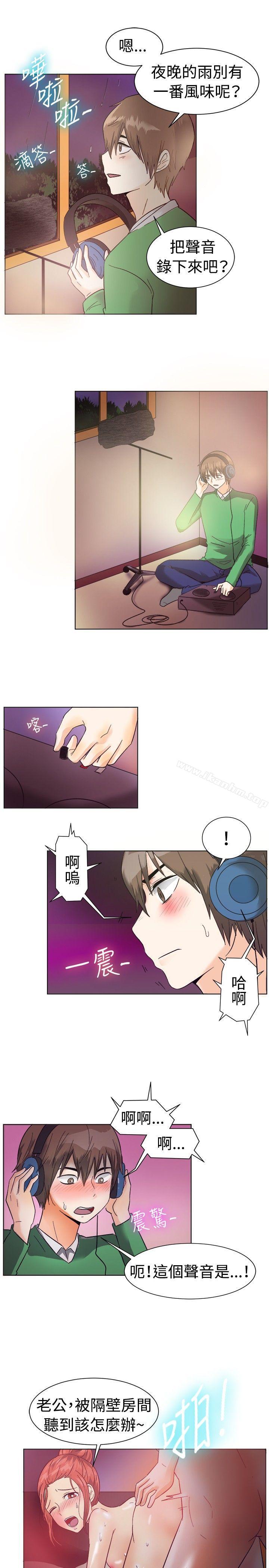 韩漫H漫画 一起享用吧  - 点击阅读 第83话 4