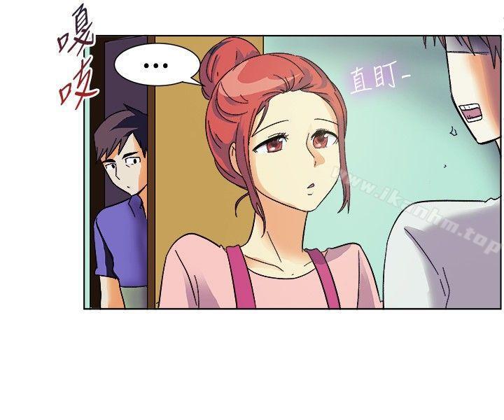 一起享用吧 在线观看 第83話 漫画图片8