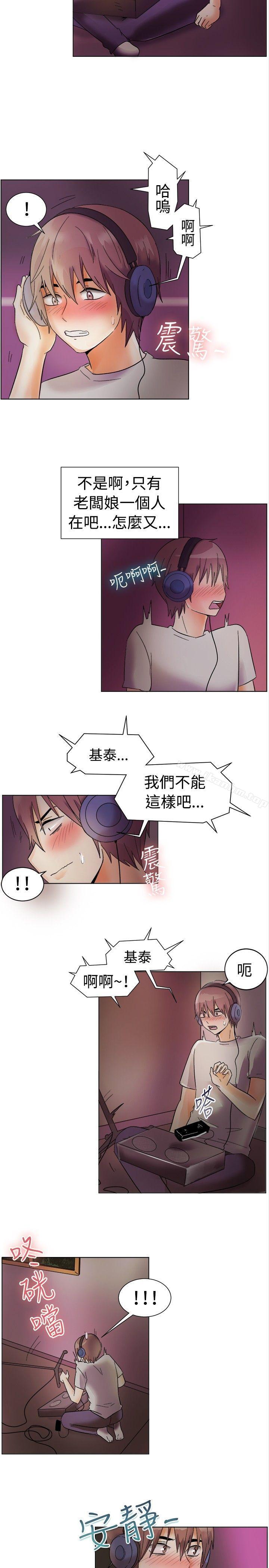 一起享用吧漫画 免费阅读 第83话 10.jpg