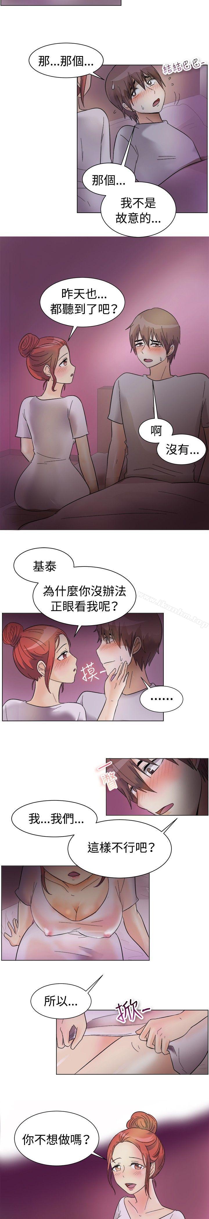 一起享用吧漫画 免费阅读 第83话 13.jpg